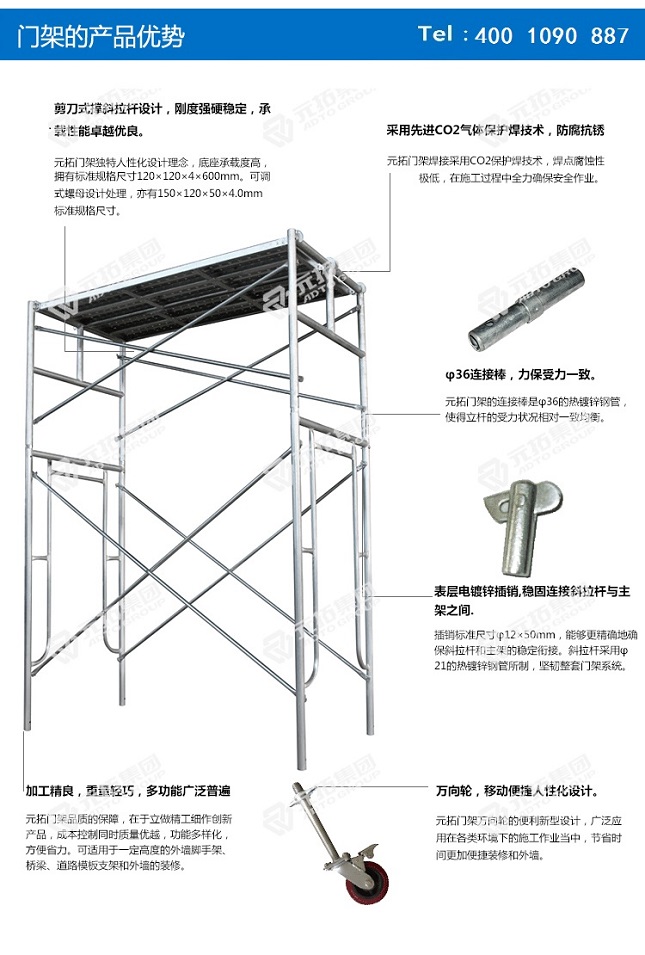 長(zhǎng)沙腳手架價(jià)格